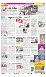 Anantapur Constituencies