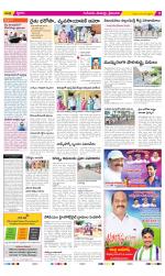 Krishna Constituencies