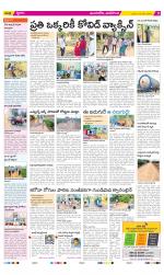 Vijayawada City Constituencies