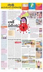 Jayashankar District