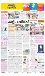 Nalgonda District