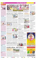 Kurnool Constituencies