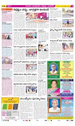 SPSR Nellore Constituencies