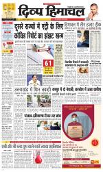 Divya Himachal Shimla+Mera Solan +Aastha