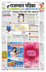 Jodhana Patrika