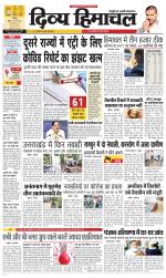 Divya Himachal Chandigarh+Mera Shimla +Aastha