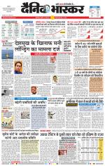 छत्रपति संभाजीनगर 