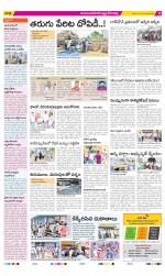 Mahabubnagar Constituencies