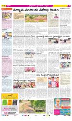 YSR Kadapa Constituencies