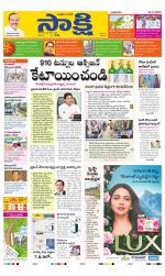 YSR Kadapa Main