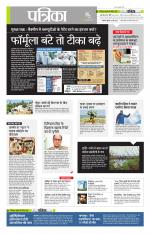 उत्तर प्रदेश