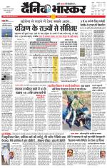 छतरपुर - टीकमगढ़ 