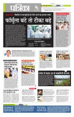 मध्य प्रदेश-छत्तीसगढ़