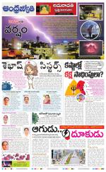 Vijayawada