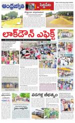 Siddipet District