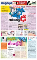 Jayashankar Bhupalpally