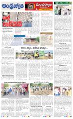 Mancherial District