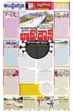 Nalgonda District