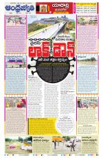 Yadadri District