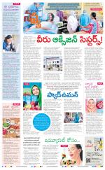 Navya Daily