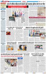 The Navodaya Times Ghaziabad 