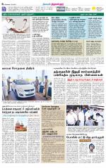 Tiruvellore-Chennai Supplement