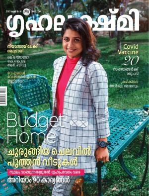 Grihalakshmi - 2021 May 16-31