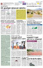Theni-Madurai Supplement