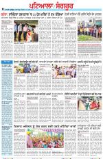 Punjabi Tribune (Patiala-Sangrur)