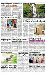 Dindigul-Madurai Supplement
