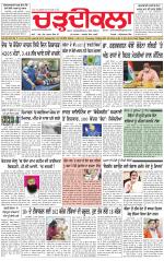 Charhdikala (Delhi Edition)