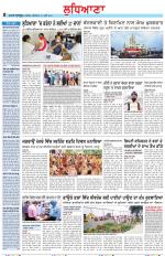 Punjabi Tribune (Ludhiana)