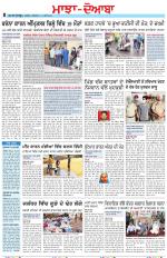Punjabi Tribune (Majha/Doaba)