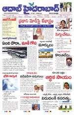 Aadab Hyderabad Main Pages