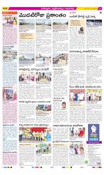 Ranga Reddy Constituencies