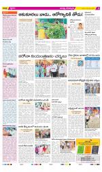 Guntur Constituencies