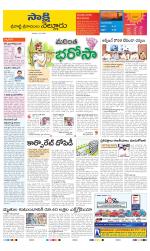SPSR Nellore District