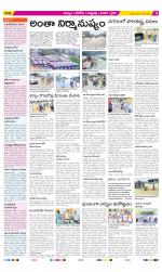 Khammam Constituencies