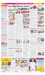 SPSR Nellore Constituencies