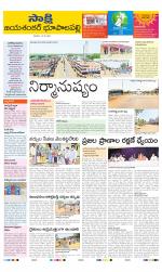 Jayashankar District