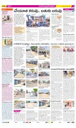 Medak Constituencies