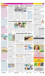 Krishna Constituencies