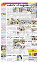 Srikakulam Constituencies