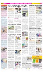 Vijayanagaram Constituencies