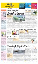 Visakhapatnam District