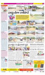 Hanamakonda Constituencies