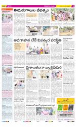 West Godavari Constituencies