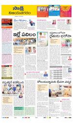 Vijayanagaram District