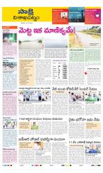 Visakhapatnam District - Old