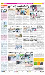 Visakhapatnam Constituencies Old